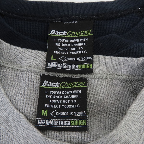 実際に弊社で買取させて頂いたBACK CHANNEL/バックチャンネル サーマルカットソー ラグラン七分袖 4点セットの画像 2枚目