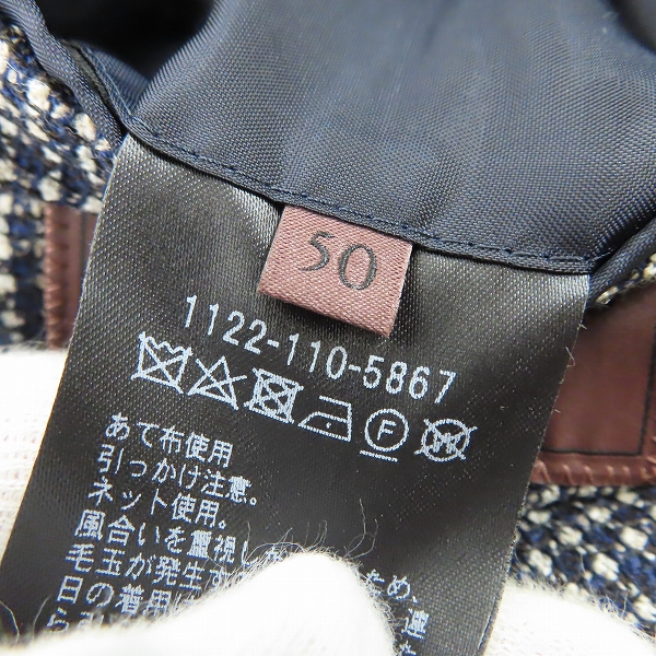 実際に弊社で買取させて頂いたUNITED ARROWS/ユナイテッドアローズ チェック柄 ジャケット 1122-110-5867/50の画像 3枚目