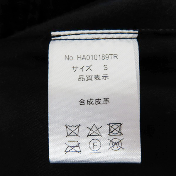 実際に弊社で買取させて頂いたHARE/ハレ フェイクレザーパンツ HA010189TR/Sの画像 4枚目