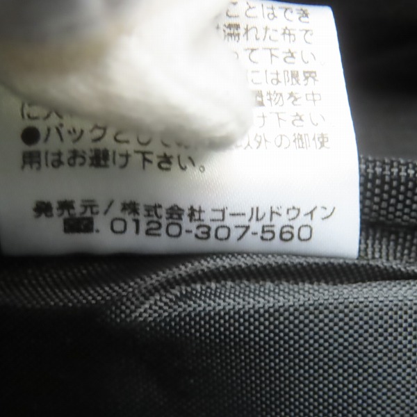 実際に弊社で買取させて頂いた【未使用】canterbury/カンタベリー バックパック/リュックサック AB03480の画像 6枚目