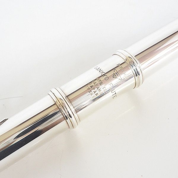 実際に弊社で買取させて頂いたSANKYO PRIMA/サンキョウ フルート 総銀製（925） リングキー ハードケース付の画像 3枚目