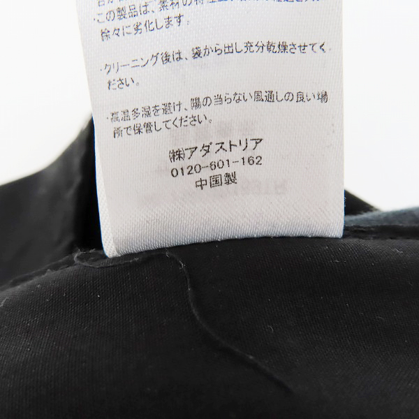 実際に弊社で買取させて頂いたHARE/ハレ フェイクレザーパンツ HA010189TR/Sの画像 5枚目