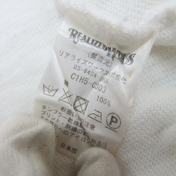 実際に弊社で買取させて頂いたTHE CRIMIE/クライミー コットン 長袖Tシャツ/カットソー ホワイト/Lの画像 3枚目