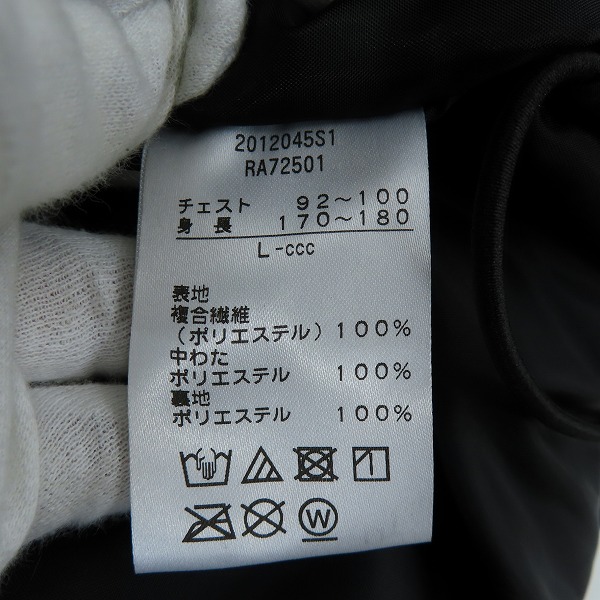 実際に弊社で買取させて頂いた【未使用】canterbury/カンタベリー FLEXWARM INSULATION Jacket/フレックスウォームインサレーションジャケット RA72501/Lの画像 3枚目