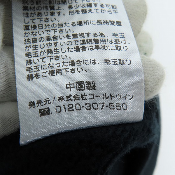 実際に弊社で買取させて頂いた【未使用】canterbury/カンタベリー RUGGER SWEAT HOODY/ラガースウェットフーディ RA42516/Lの画像 4枚目