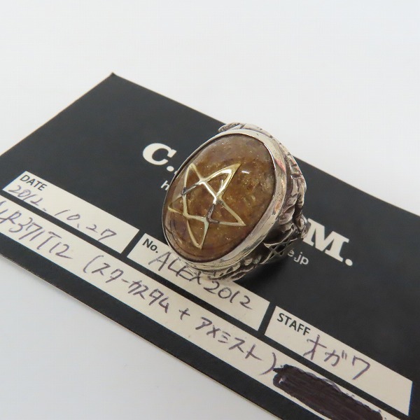 実際に弊社で買取させて頂いた【ギャラ付・カスタム】ALEX STEETER/アレックスストリーター 2012年限定 エンジェルハートリング アメジスト スター/15号の画像 9枚目