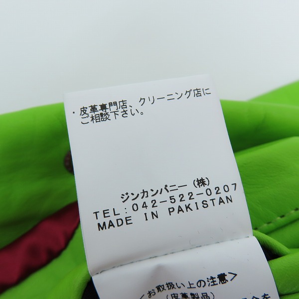 実際に弊社で買取させて頂いたNO ID. BLACK/ノーアイディー ブラック レザーダブルライダースジャケット/3の画像 4枚目