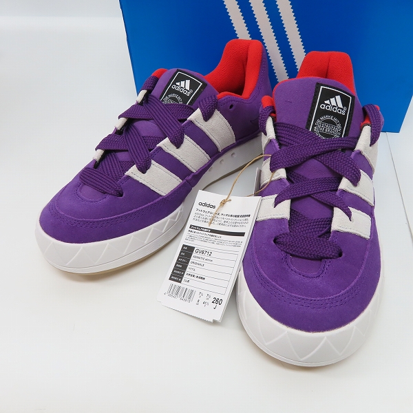 実際に弊社で買取させて頂いたatmos/アトモス×adidas/アディダス Adimatic Glory Purple スニーカー GV6712/26