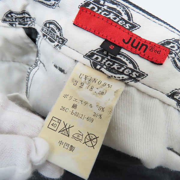 実際に弊社で買取させて頂いたDickies/ディッキーズ チノパンツ/ワークパンツ 3点セットの画像 2枚目