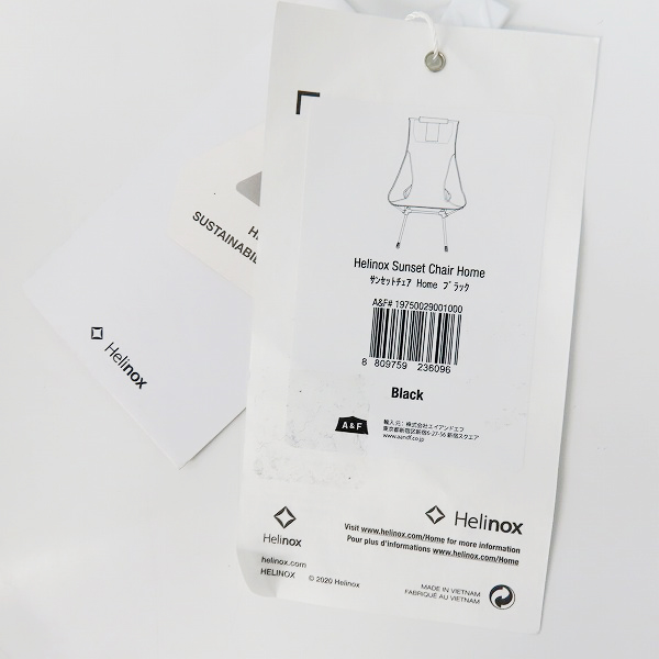 実際に弊社で買取させて頂いたHelinox/ヘリノックス サンセットチェア ホーム 19750029001000の画像 5枚目