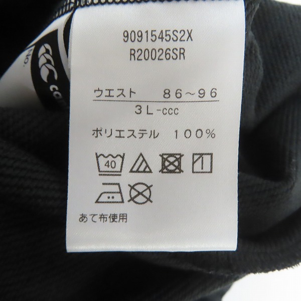実際に弊社で買取させて頂いたCANTERBURY/カンタベリー サンウルブズ ハーフパンツ/R20026R/3Lの画像 3枚目