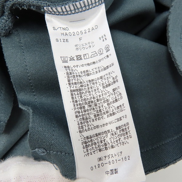 実際に弊社で買取させて頂いたHARE/ハレ プルオーバー パーカー/Fの画像 3枚目