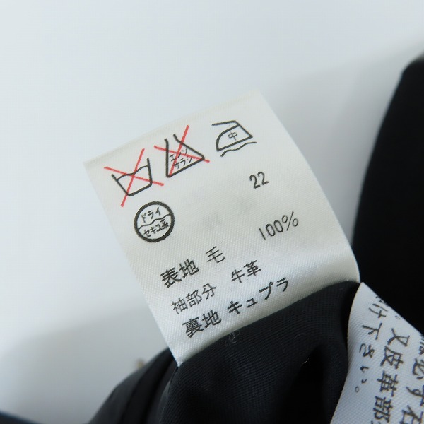 実際に弊社で買取させて頂いたJean Paul Gaultier HOMME/ジャンポール・ゴルチエ オム  袖レザーウールジャケット/48の画像 3枚目