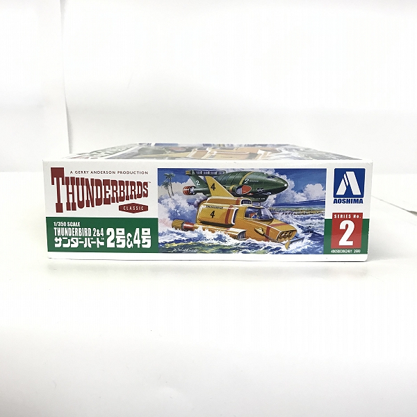 実際に弊社で買取させて頂いた【未組立】AOSHIMA/アオシマ 1/350 サンダーバード2号＆4号 プラモデルの画像 4枚目