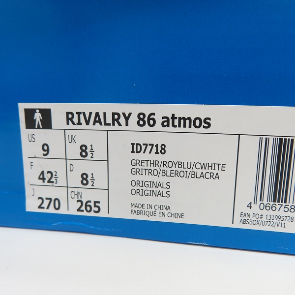 実際に弊社で買取させて頂いた【未使用】adidas×atmos/アトモス×アディダス オリジナルス ライバルリー 86 シューズ/スニーカー ID7718/27の画像 8枚目