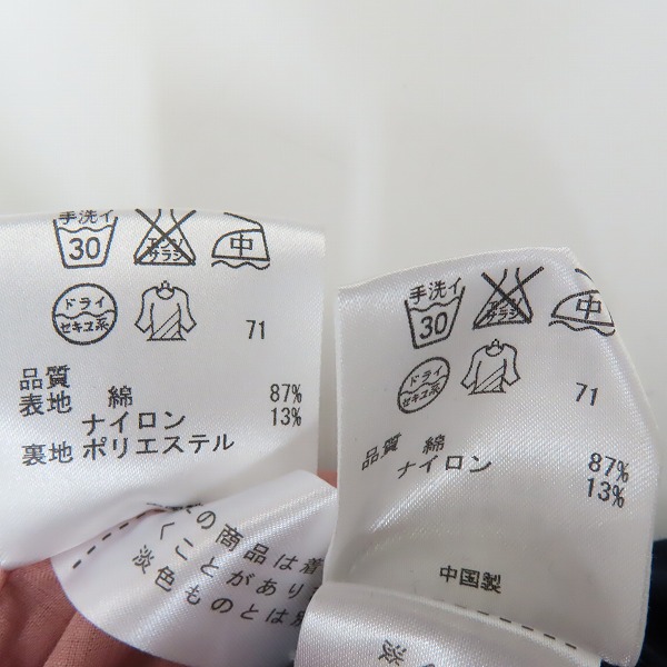 実際に弊社で買取させて頂いたPaul Smith/ポールスミス セットアップスーツ /44L/46Lの画像 4枚目