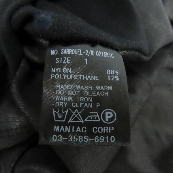 実際に弊社で買取させて頂いたLGB/ルグランブルー コーティングサルエルパンツ SARROUEL-2 M 0215KIC 1の画像 3枚目