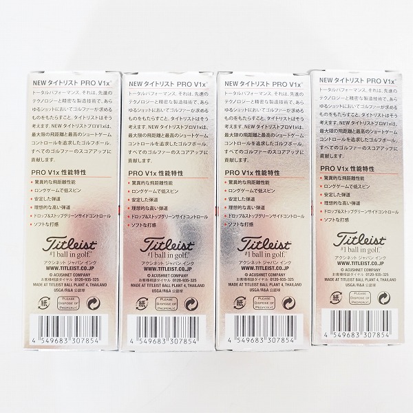 実際に弊社で買取させて頂いた【未使用】Titleist/タイトリスト PRO V1x ゴルフボール ホワイト 1ダースの画像 3枚目