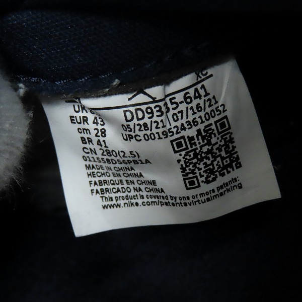 実際に弊社で買取させて頂いたNIKE/ナイキ WMNS AIR JORDAN 1 RETRO HIGH OG ATMOSPHERE エアジョーダン1 DD9335-641/28の画像 5枚目