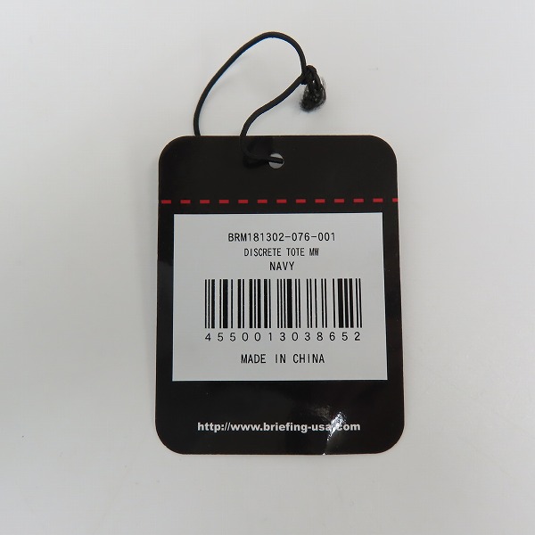 実際に弊社で買取させて頂いたBRIEFING/ブリーフィング DISCRETE TOTE MW/トートバッグ BRM181302-076-001の画像 6枚目