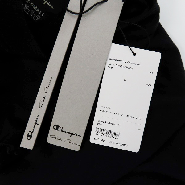 実際に弊社で買取させて頂いたRICK OWENS/リックオウエンス×Champion/チャンピオン ロゴ刺繍半袖 Tシャツ CM01B7926/Sの画像 6枚目