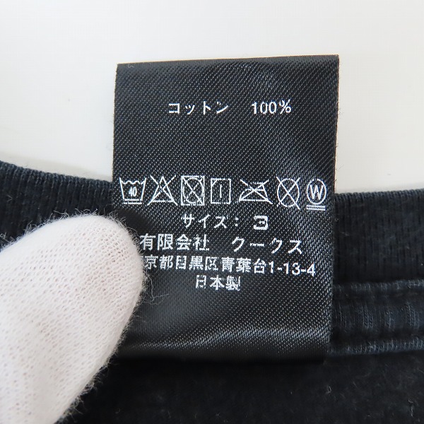 実際に弊社で買取させて頂いたNUMBER (N)INE×face/ナンバーナイン×フェイス Tシャツ ブラック/3の画像 3枚目