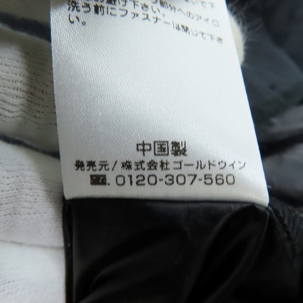 実際に弊社で買取させて頂いた【未使用】canterbury/カンタベリー STRETCH PERFORMANCE JACKET/ストレッチパフォーマンスジャケット RP72600/Lの画像 4枚目