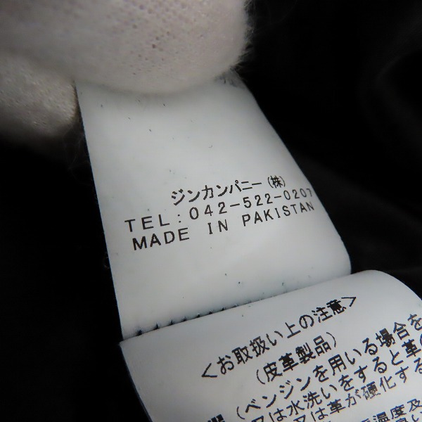 実際に弊社で買取させて頂いたNO ID. BLACK/ノーアイディー ブラック 羊革/ラムレザー ジャケット/ブルゾン 445030-969L/ONEの画像 4枚目