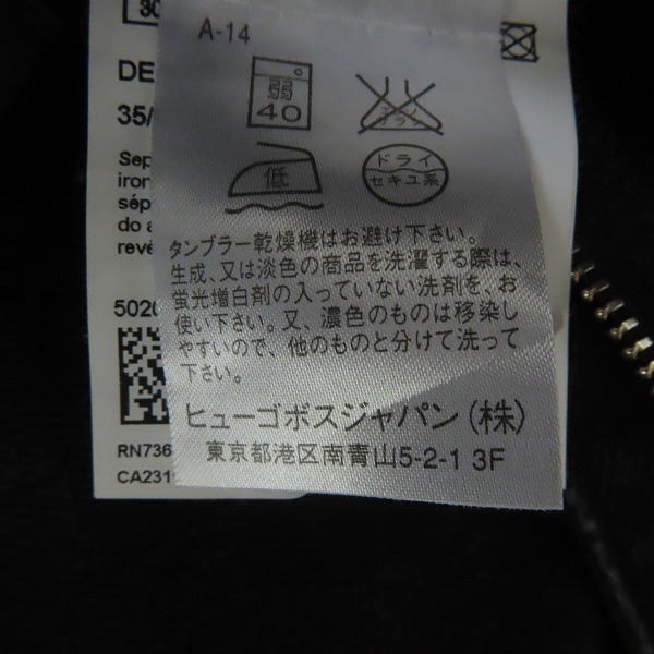 実際に弊社で買取させて頂いたHUGO BOSS/ヒューゴボス デニムパンツ regular fit/レギュラーフィット 35/32の画像 4枚目