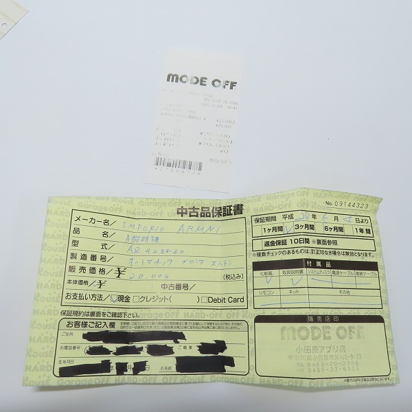 実際に弊社で買取させて頂いた【ジャンク】EMPORIO ARMANI/エンポリオアルマーニ 革ベルト 時計/ウォッチ AR-4233-30の画像 6枚目