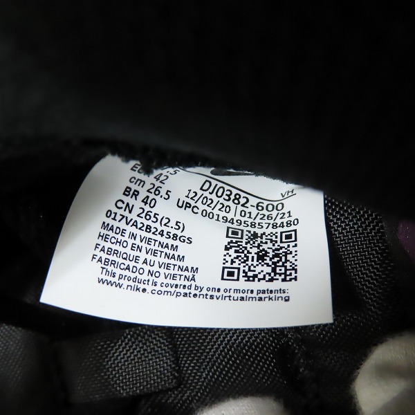 実際に弊社で買取させて頂いたNIKE×FRAGMENT DESIGN/ナイキ×フラグメントデザイン DUNK HI/F ダンクハイ 北京 DJ0382-600/26.5の画像 5枚目