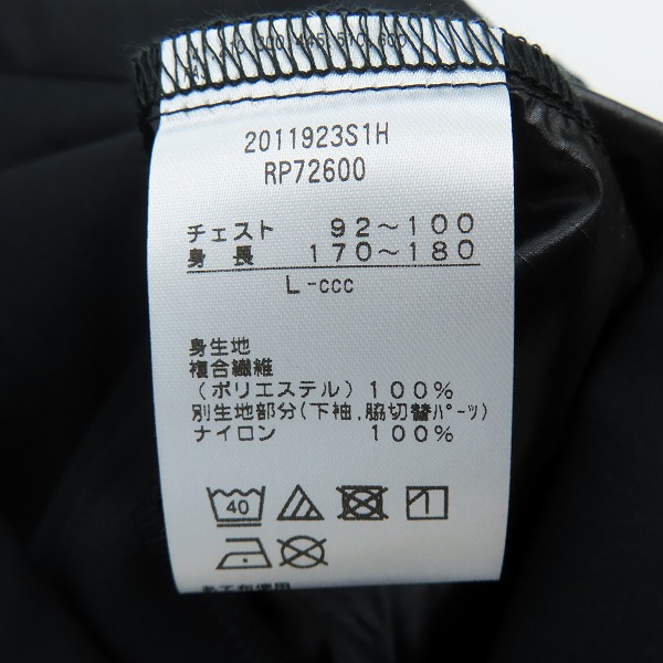 実際に弊社で買取させて頂いた【未使用】canterbury/カンタベリー STRETCH PERFORMANCE JACKET/ストレッチパフォーマンスジャケット RP72600/Lの画像 3枚目