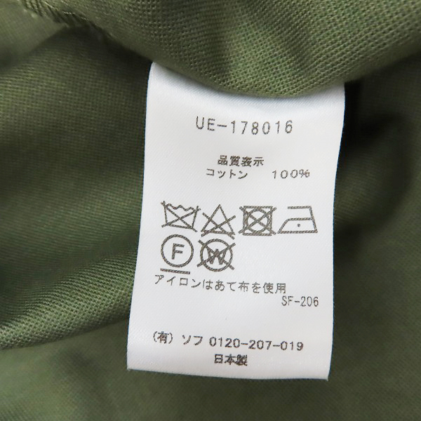 実際に弊社で買取させて頂いたUNIFORM EXPERIMENT/ユニフォームエクスペリメント UEN MILITARY STAND COLLAR COAT カーキ UE-178016/2の画像 3枚目