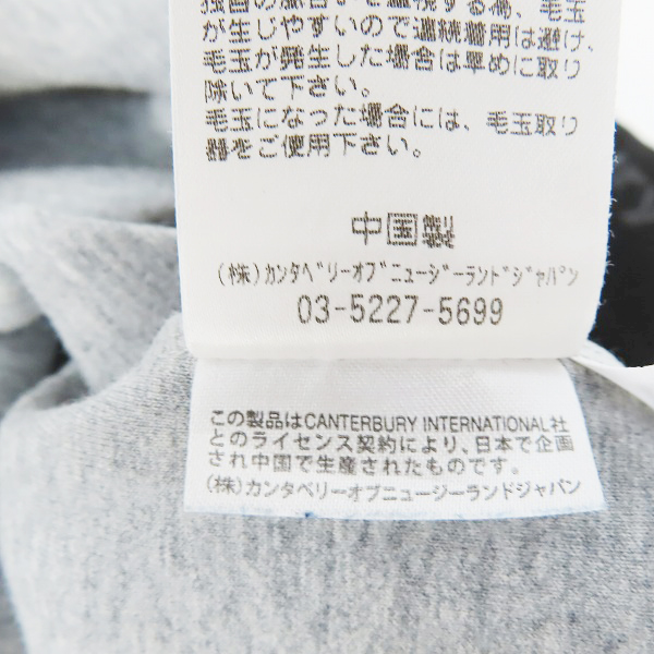 実際に弊社で買取させて頂いたCANTERBURY/カンタベリー サンウルブズ ハーフパンツ/R28038SR/4Lの画像 5枚目