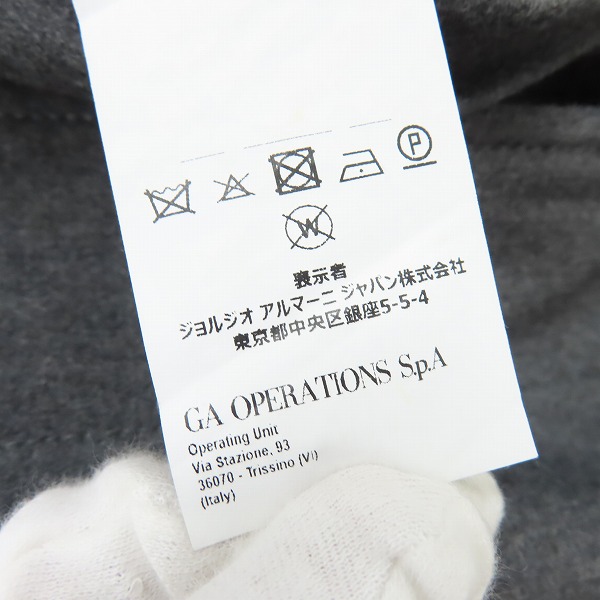 実際に弊社で買取させて頂いたEMPORIO ARMANI/エンポリオアルマーニ WATER REPELLENT オーバージャケット コート 46  の画像 7枚目