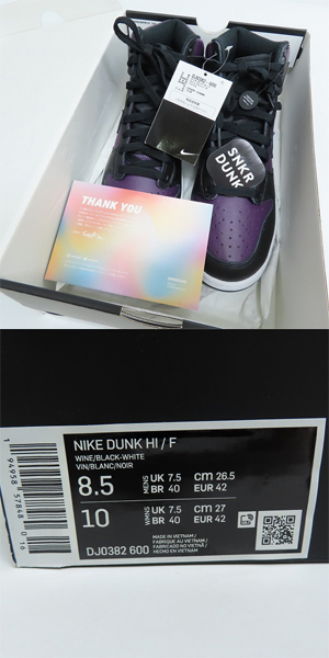 実際に弊社で買取させて頂いたNIKE×FRAGMENT DESIGN/ナイキ×フラグメントデザイン DUNK HI/F ダンクハイ 北京 DJ0382-600/26.5の画像 9枚目