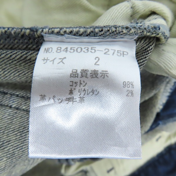 実際に弊社で買取させて頂いた(1)NO ID./ノーアイディー ストレッチデニムペイントスキニーPT パンツ 845035-275P/2の画像 3枚目