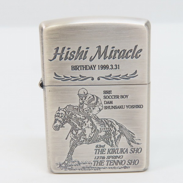 ZIPPO/ジッポー 競馬 ヒシミラクル 2003年製の買取実績