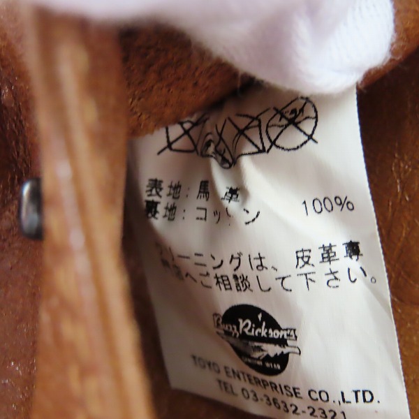 実際に弊社で買取させて頂いたBUZZ RICKSON'S/バズリクソンズ A-2 廃盤品 ペリースポーツウェア レザー フライトジャケット BR80019/34の画像 5枚目