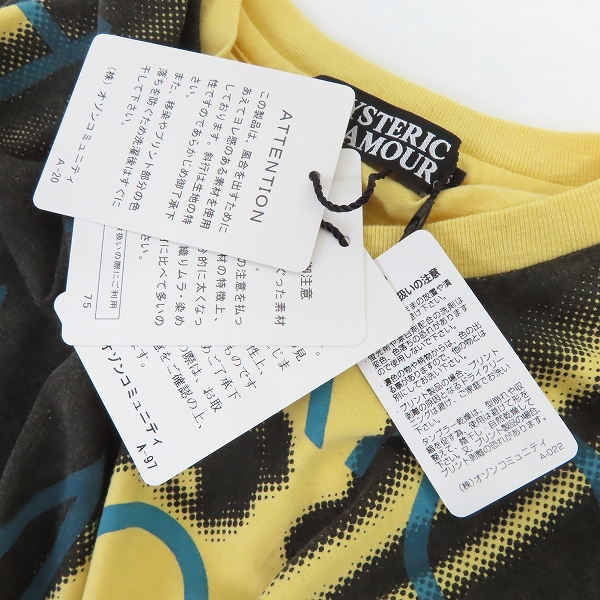 実際に弊社で買取させて頂いた【未使用】HYSTERIC GLAMOUR/ヒステリックグラマー IS A PLEASURE ORIENTED COMPANY 半袖Tシャツ 0292CT18/Sの画像 5枚目