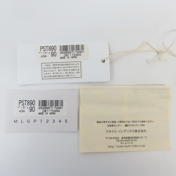 実際に弊社で買取させて頂いたPaul Smith/ポールスミス ハンドバッグの画像 9枚目