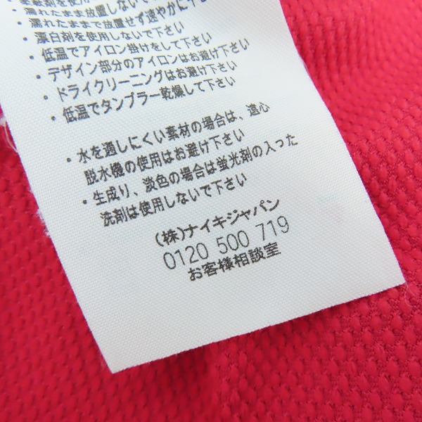 アーセナル　ナイキ　ユニホーム NIKE アーセナル 09/10 ユニホーム アウェイ 長袖 355059 410