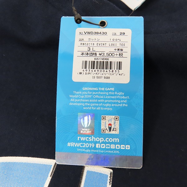 実際に弊社で買取させて頂いた【未使用】CANTERBURY/カンタベリー  RWC2019 イベント ロゴTシャツ /3Lの画像 9枚目