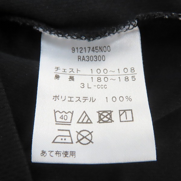 実際に弊社で買取させて頂いたCANTERBURY/カンタベリー ラグビー 半袖シャツ ジャパンワンチームティ /RA30300/3Lの画像 3枚目