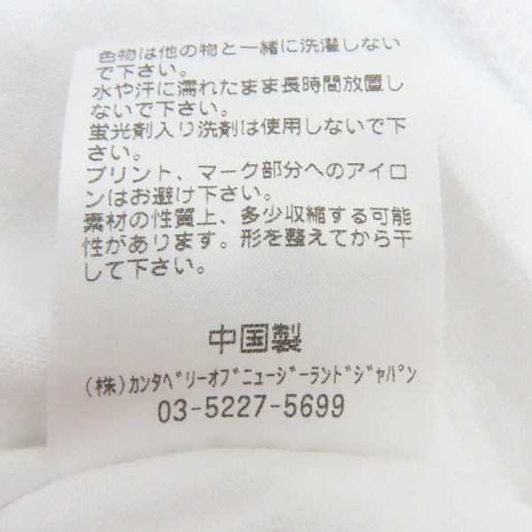実際に弊社で買取させて頂いたCANTERBURY/カンタベリー ロゴプリント 長袖Tシャツ/RA40085/3Lの画像 4枚目