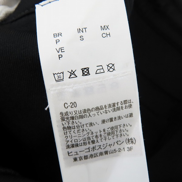 実際に弊社で買取させて頂いたHUGO BOSS x AJBXNG/ヒューゴボス ロゴ/フラワー刺繍 スウェットパンツ/Sの画像 3枚目