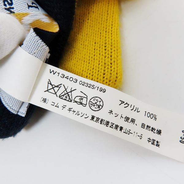 実際に弊社で買取させて頂いたCOMME des GARCONS SHIRT×FRED PERRY/コムデギャルソン×フレッドペリー ロゴ刺繍 マフラー W13403 02325/199の画像 2枚目