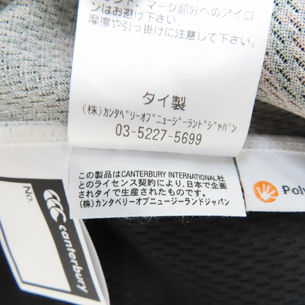実際に弊社で買取させて頂いたCANTERBURY/カンタベリー ジャパン日本代表 プラクティス ジャージ / R30001JH/3Lの画像 4枚目