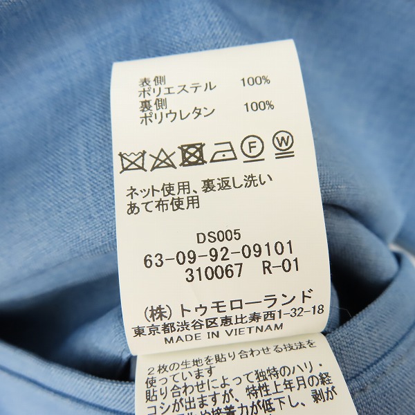 実際に弊社で買取させて頂いた【未使用】TOMORROW LAND/トゥモローランド AQUA DIMA フーデッド ステンカラーコート 63-09-92-09101/Lの画像 4枚目