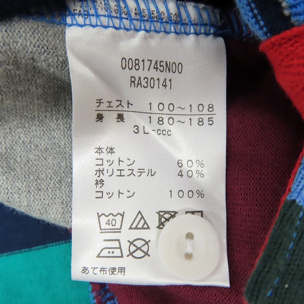 実際に弊社で買取させて頂いたCANTERBURY/カンタベリー アグリージャージ /RA30141/3Lの画像 3枚目